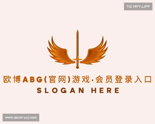 网页版欧博abg(官网)游戏·会员登录入口